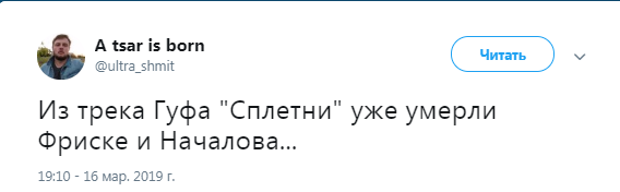 Началова, Фріске, Децл: сплив зв'язок між трагічними смертями зірок