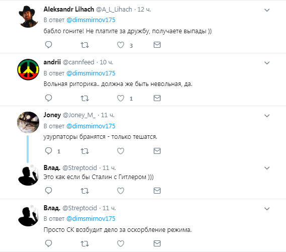 "Узурпатори береги поплутали": зухвалого посла Путіна в Білорусі "повернули на землю"