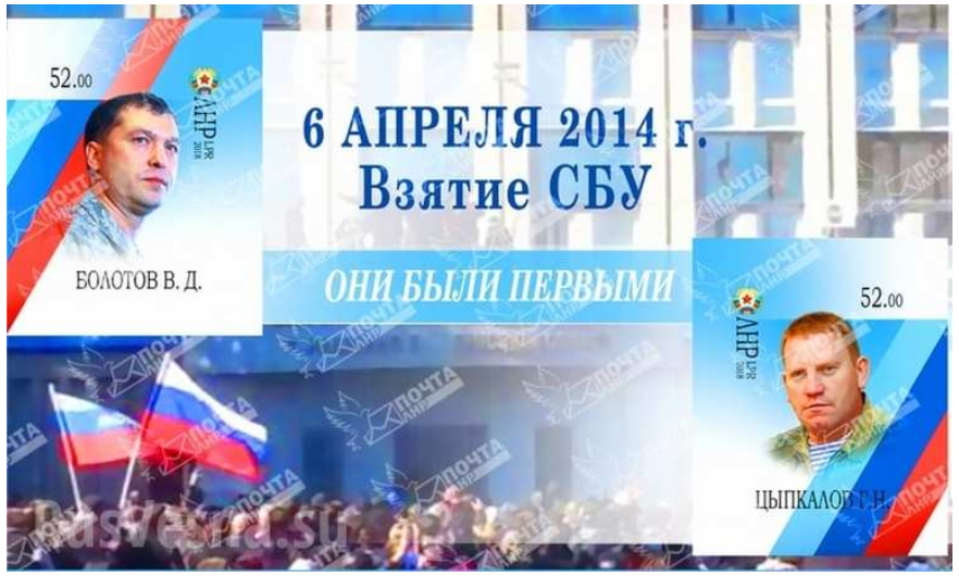 Они были первыми, народ Донбасса, ты – следующий!