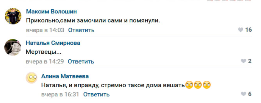 Они были первыми, народ Донбасса, ты – следующий!