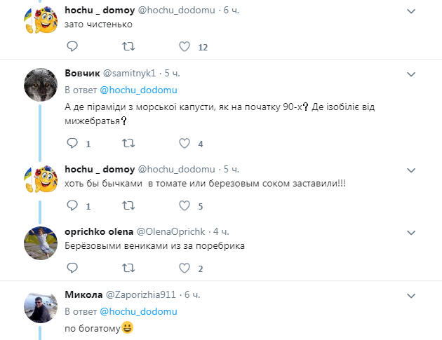 "Совок повернувся!" У мережі показали жебрацькі фото з супермаркету в Донецьку