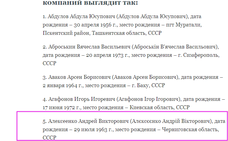 У Службы внешней разведки Украины появился новый временный глава: что известно