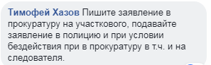 "Убью!" На Одесщине школьники зверски избивали сверстника и снимали на видео. Жесткие кадры