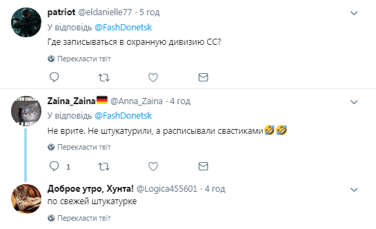 "Поставили шибениці в львівському метро": у мережі ажіотаж через божевільний фейк про українських "карателів"