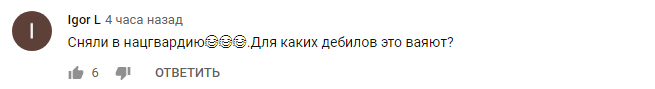 Ответ на "Ополченочку": в "ЛНР" опубликовали "откровения бойца ВСУ"