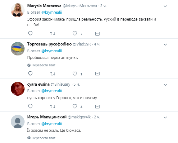 "Предатели должны страдать!" Разочаровавшийся в РФ крымчанин нарвался на гнев в сети