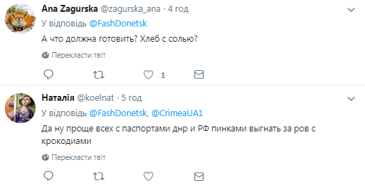 "Поставили шибениці в львівському метро": у мережі ажіотаж через божевільний фейк про українських "карателів"