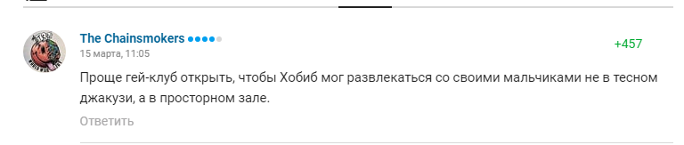 "Конфета на женской прокладке": проект арены в честь Хабиба взывал истерику в сети