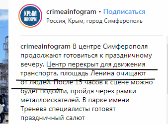 "Дикуни!" У мережі показали, як вкрадений Крим "зачистили" до приїзду Путіна