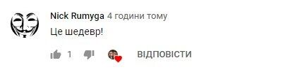 Російська бабуся і котлети з онука: Орест Лютий справив фурор у мережі моторошним відео