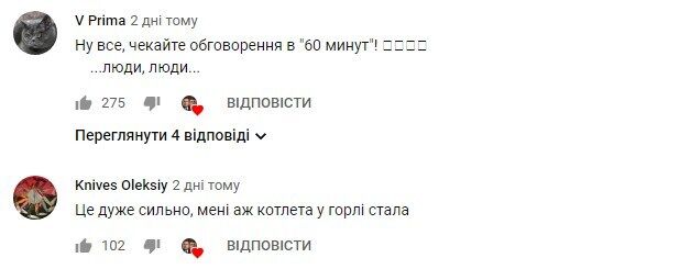 Російська бабуся і котлети з онука: Орест Лютий справив фурор у мережі моторошним відео