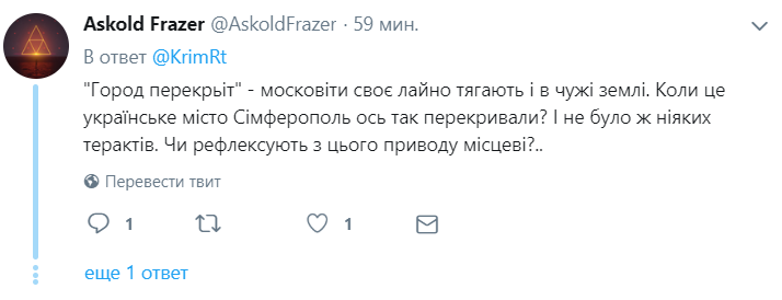 "Дикуни!" У мережі показали, як вкрадений Крим "зачистили" до приїзду Путіна