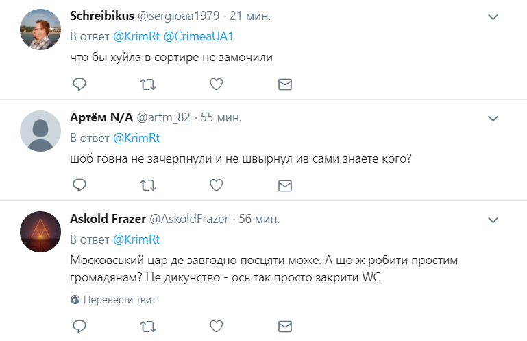 "Дикуни!" У мережі показали, як вкрадений Крим "зачистили" до приїзду Путіна