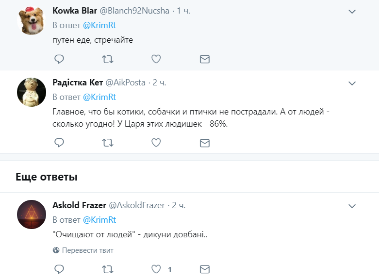 "Дикуни!" У мережі показали, як вкрадений Крим "зачистили" до приїзду Путіна