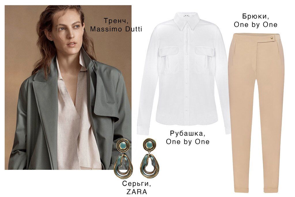 Найтрендовіший колір весни: як і з чим носити