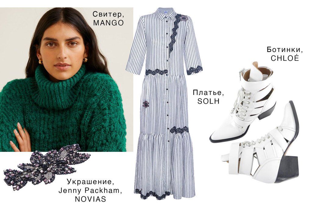 Найтрендовіший колір весни: як і з чим носити