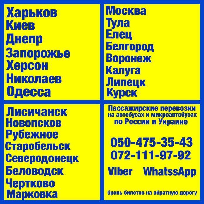 Поездки в мирную Украину: "нацики народ Донбасса" больше не пугают Поездки в мирную Украину: "нацики народ Донбасса" больше не пугают