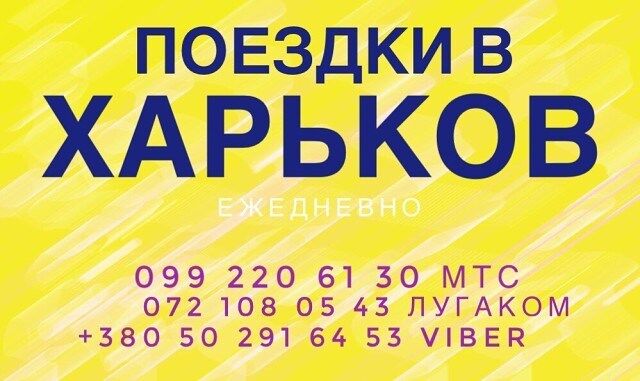 Поездки в мирную Украину: "нацики народ Донбасса" больше не пугают