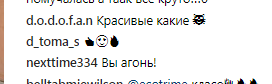 "Так они женаты?" Потап и Каменских рассорили сеть совместным фото