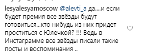 "Не мог подождать?" Киркорова пристыдили в сети из-за похорон Началовой