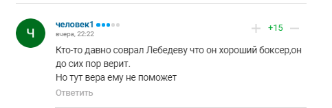 У Росії потролили Лебедєва через бій з Усиком