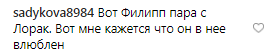 "Не мог подождать?" Киркорова пристыдили в сети из-за похорон Началовой