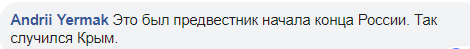 "Две недели под наркотиками?" Захарова поразила сеть признанием об аннексии Крыма