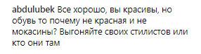 "Так они женаты?" Потап и Каменских рассорили сеть совместным фото