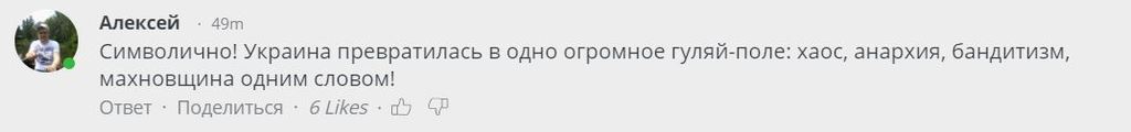 В Украину вернут прах Махно: у россиян истерика 