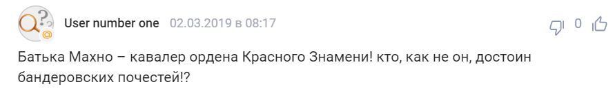 В Украину вернут прах Махно: у россиян истерика 