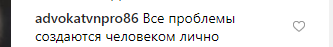 "Превратится в Бузову": Хабиба высмеяли за философский пост в сети