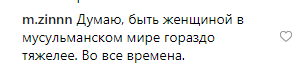 "Перетвориться в Бузову": Хабіба висміяли за філософський пост в мережі