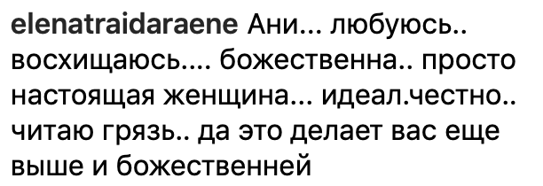 ''Лазарєв подарував?'' Лорак збентежила фанатів новим знімком