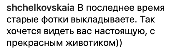 ''Лазарєв подарував?'' Лорак збентежила фанатів новим знімком