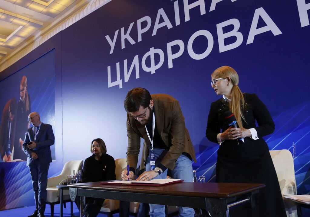 Тимошенко та лідери ІТ-галузі уклали угоду про співпрацю