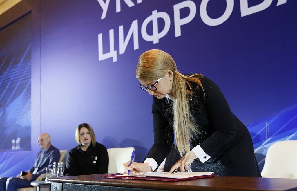 Тимошенко та лідери ІТ-галузі уклали угоду про співпрацю