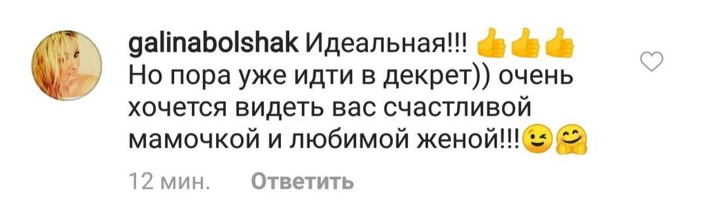 "Думали вагітна": Каменських здивувала фанатів відвертим фото