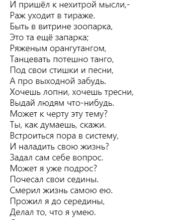 "За**ався я уже": Шнуров оголосив про розпад гурту "Ленинград"