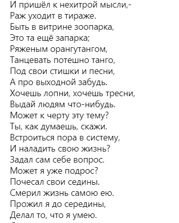 "Зае**лся я уже": Шнуров объявил о распаде группы "Ленинград"