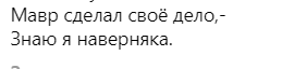"Зае**лся я уже": Шнуров объявил о распаде группы "Ленинград"