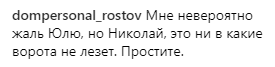 "Ганьба!": Басков розлютив мережу жебрацтвом через смерть Началової