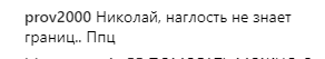 "Позор!": Басков взбесил сеть попрошайничеством из-за смерти Началовой