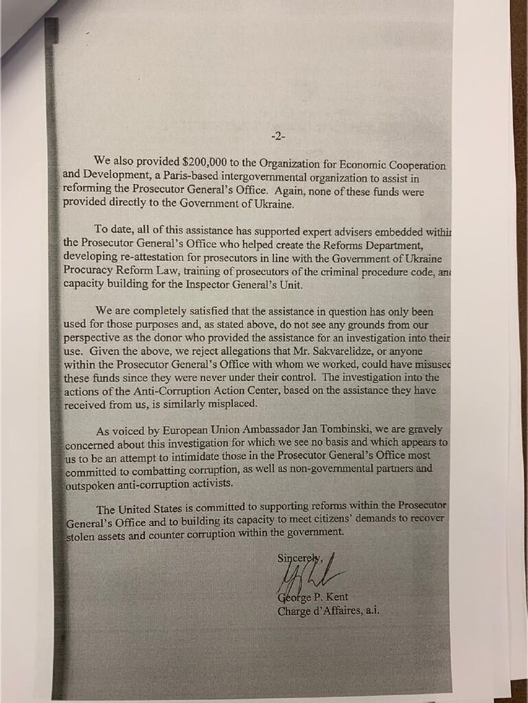 Лист від працівника посольства США у Києві Джорджа Кента