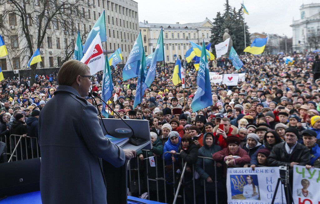 Юлия Тимошенко