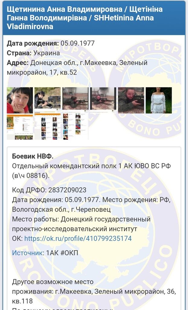 "Дайте помажорити": в мережі показали терористку-навідницю з "ДНР"