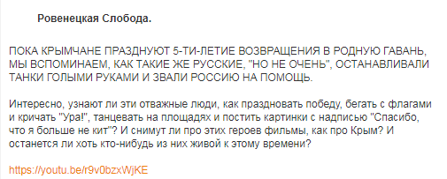 "Народ Донбасса" молился за батю: за годы войны ничего не изменилось