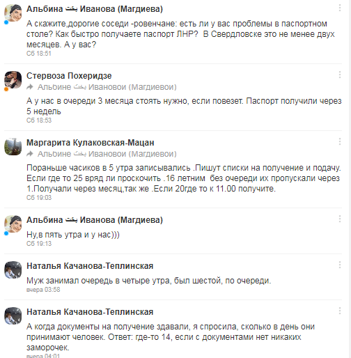 "Народ Донбасса" молился за батю: за годы войны ничего не изменилось