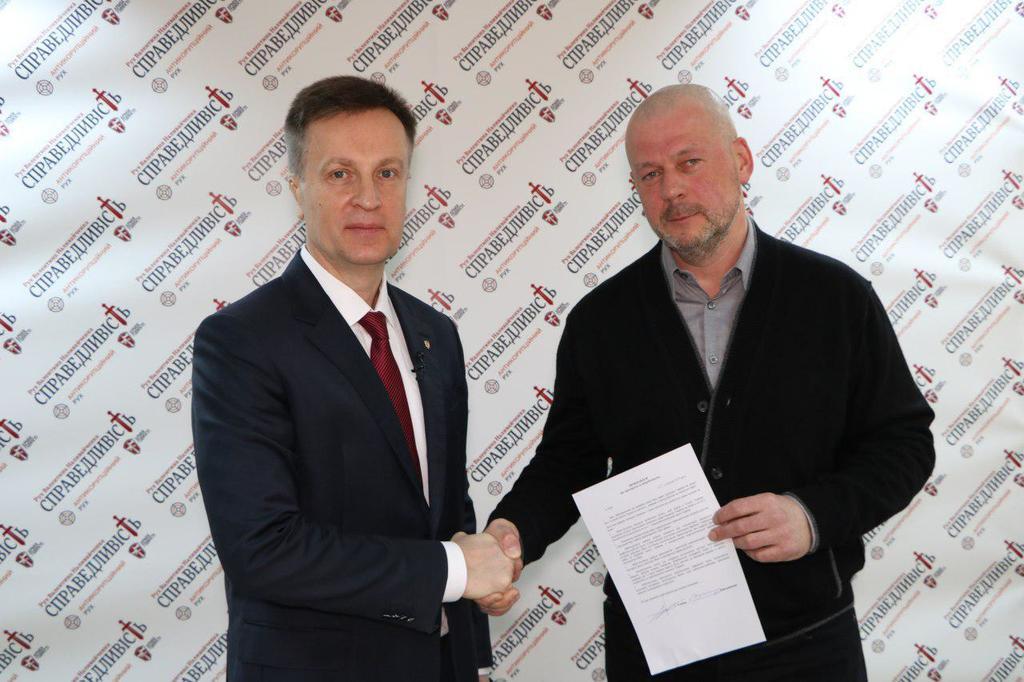 Наливайченко підтримав право українців на збройний самозахист