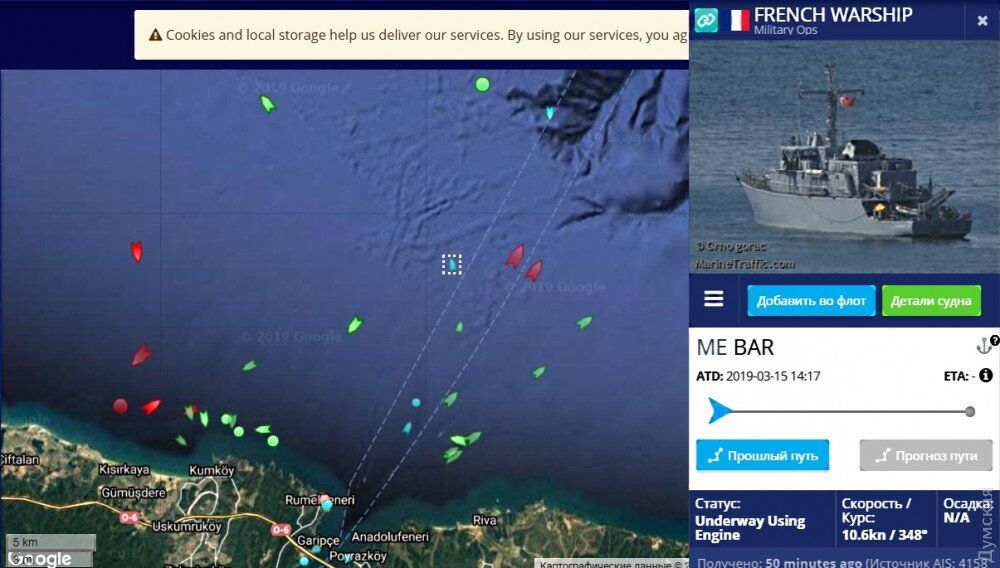 У Чорне море увійшов мінний мисливець НАТО: фото корабля