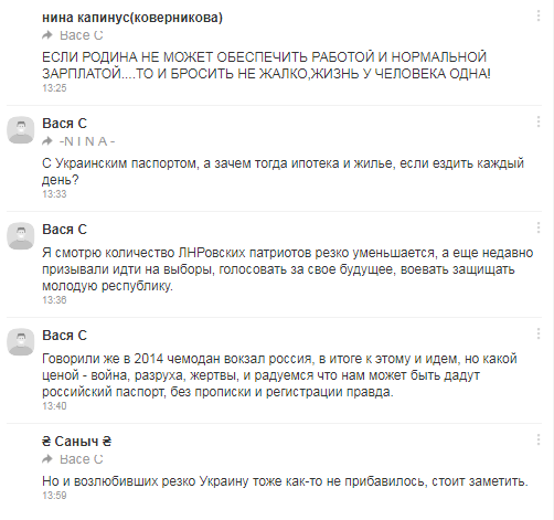 "Народ Донбасса" молился за батю: за годы войны ничего не изменилось